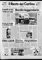 giornale/RAV0037021/1988/n. 256 del 3 ottobre